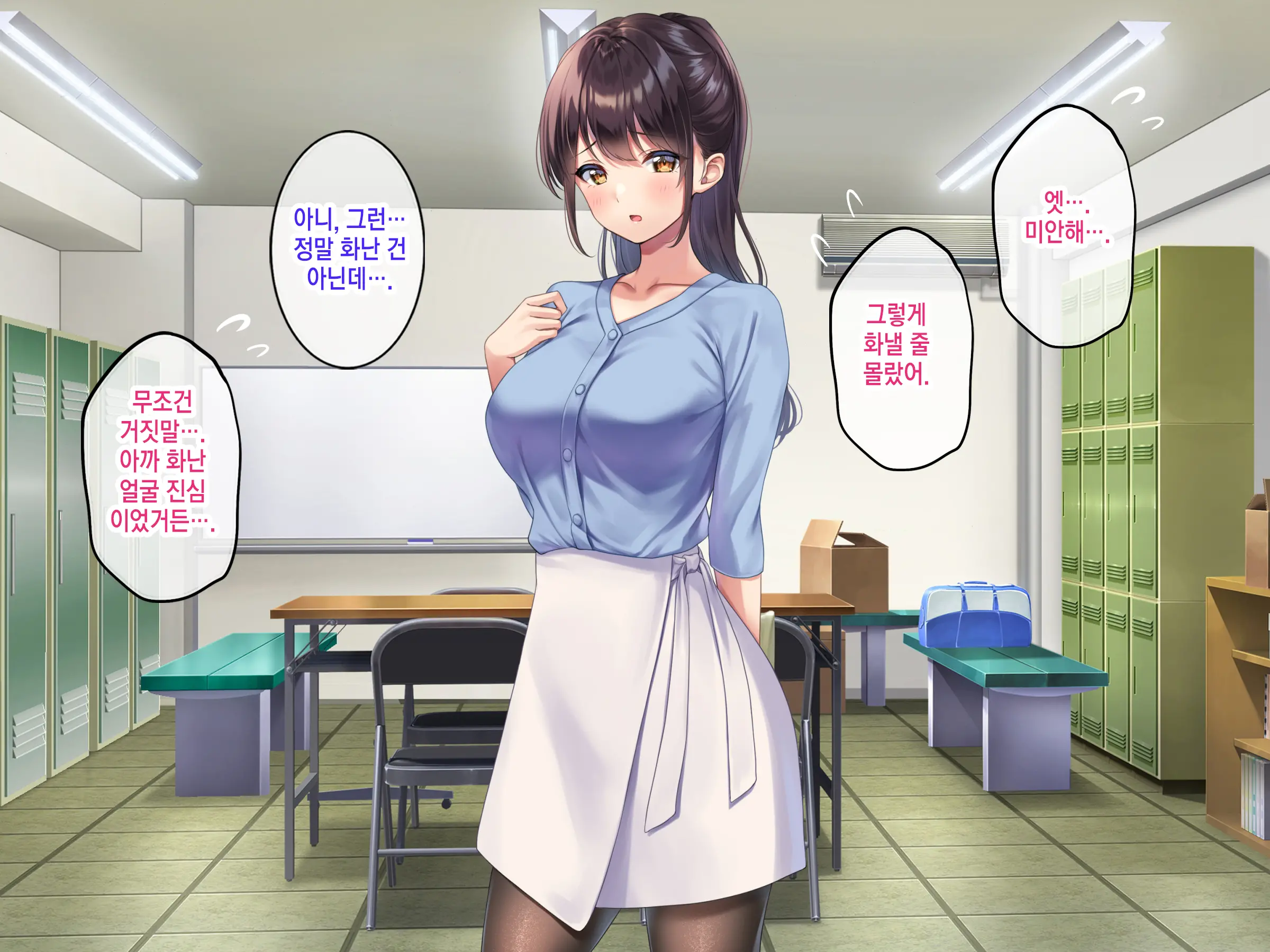 Kyonyuu De Bijin Na Senpai Ni Kokuhaku Shitara Tameshi Ni Tsukiau Koto Ga Dekita Node, Yokubou Mukidashi Namahame SEX Shimakurimashita. | 거유 미인 선배한테 고백했더니 시험삼아 사귈 수 있었기 때문에 욕망을 드러내고 질싸SEX를 마구 했습니다.